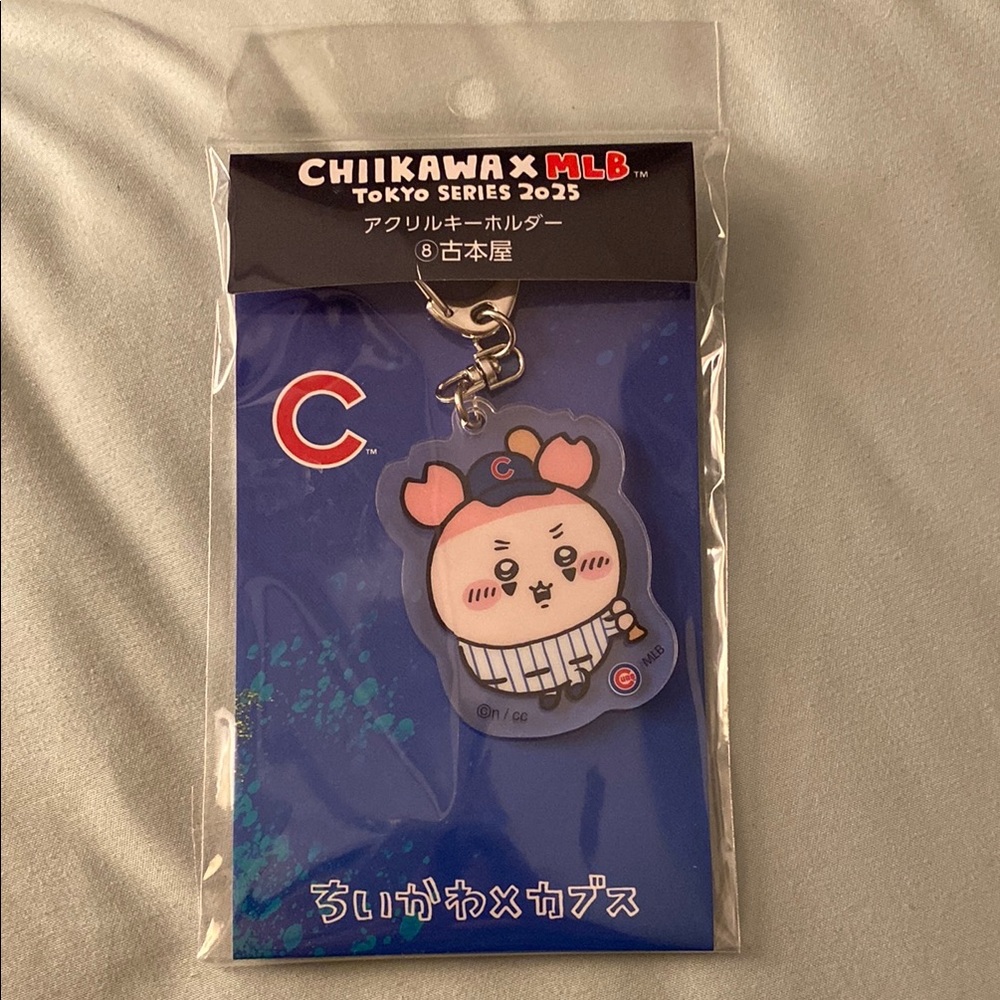 Chiikawa x MLB 2025 Tokyo Series Chicago Cubs Keychain